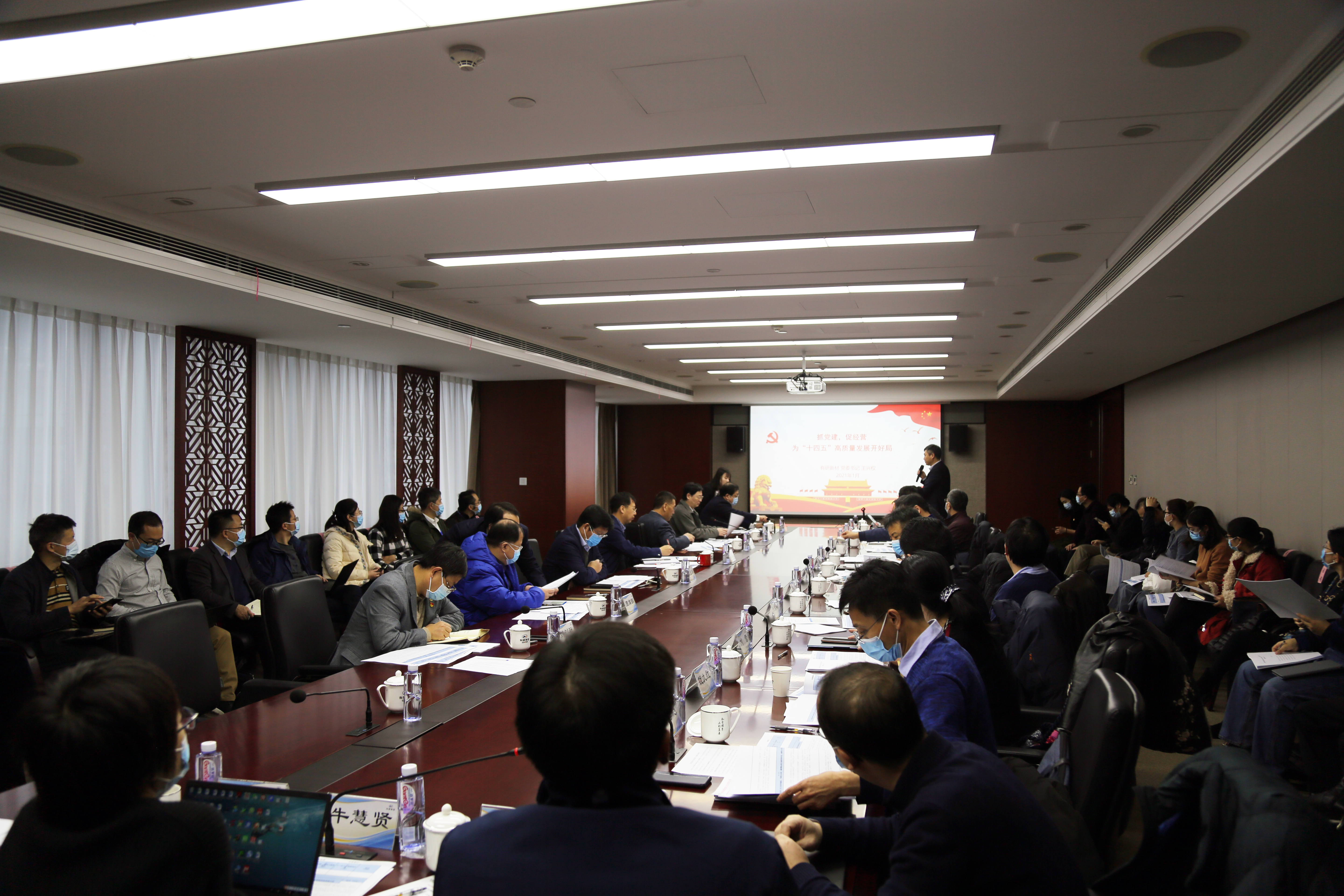 六合彩特码
集团党委召开2020年度党组织书记抓基层党建工作述职会议