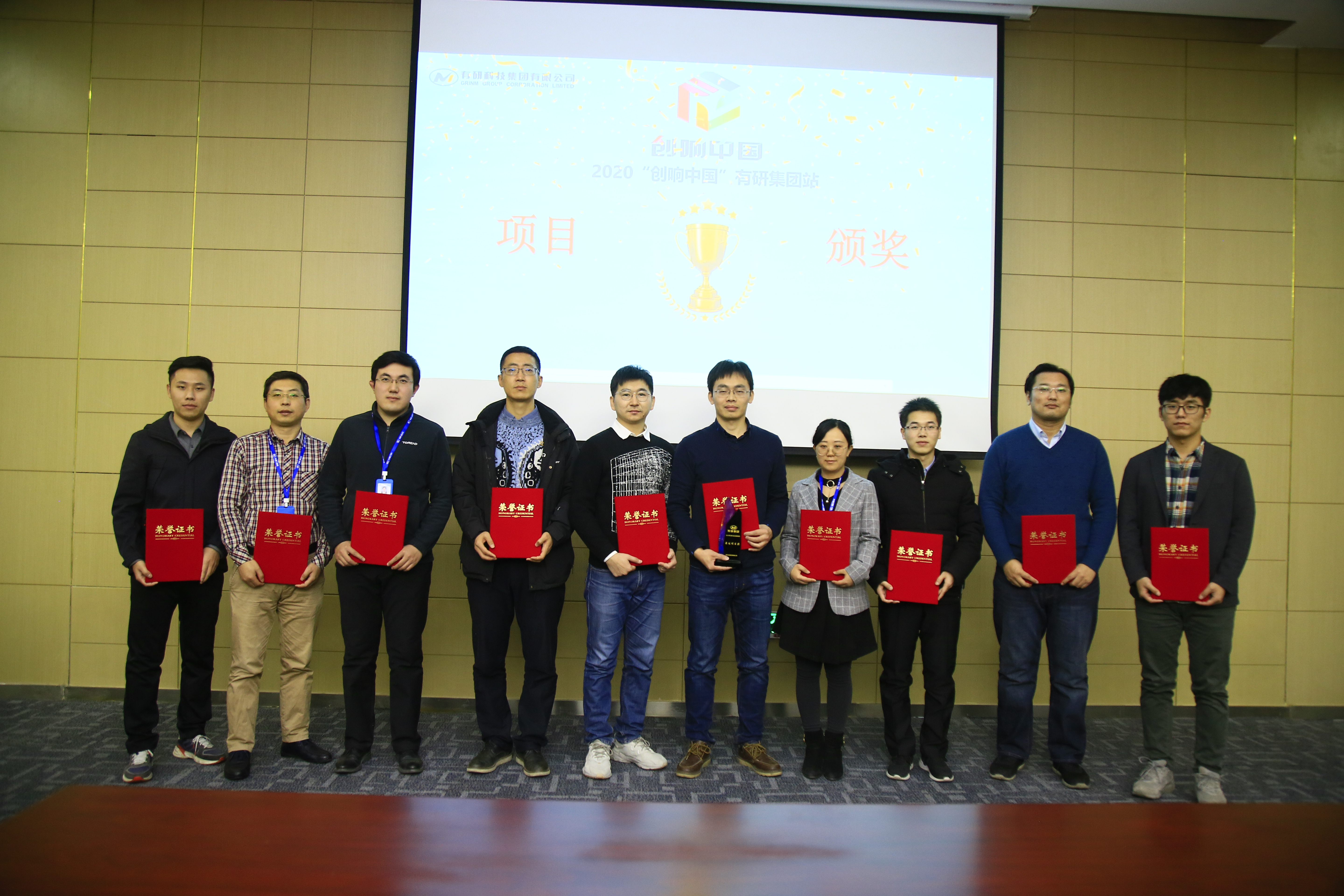 六合彩特码
集团举办2020 “创响中国”六合彩特码
集团站第二届科技创新成果项目汇报展示会