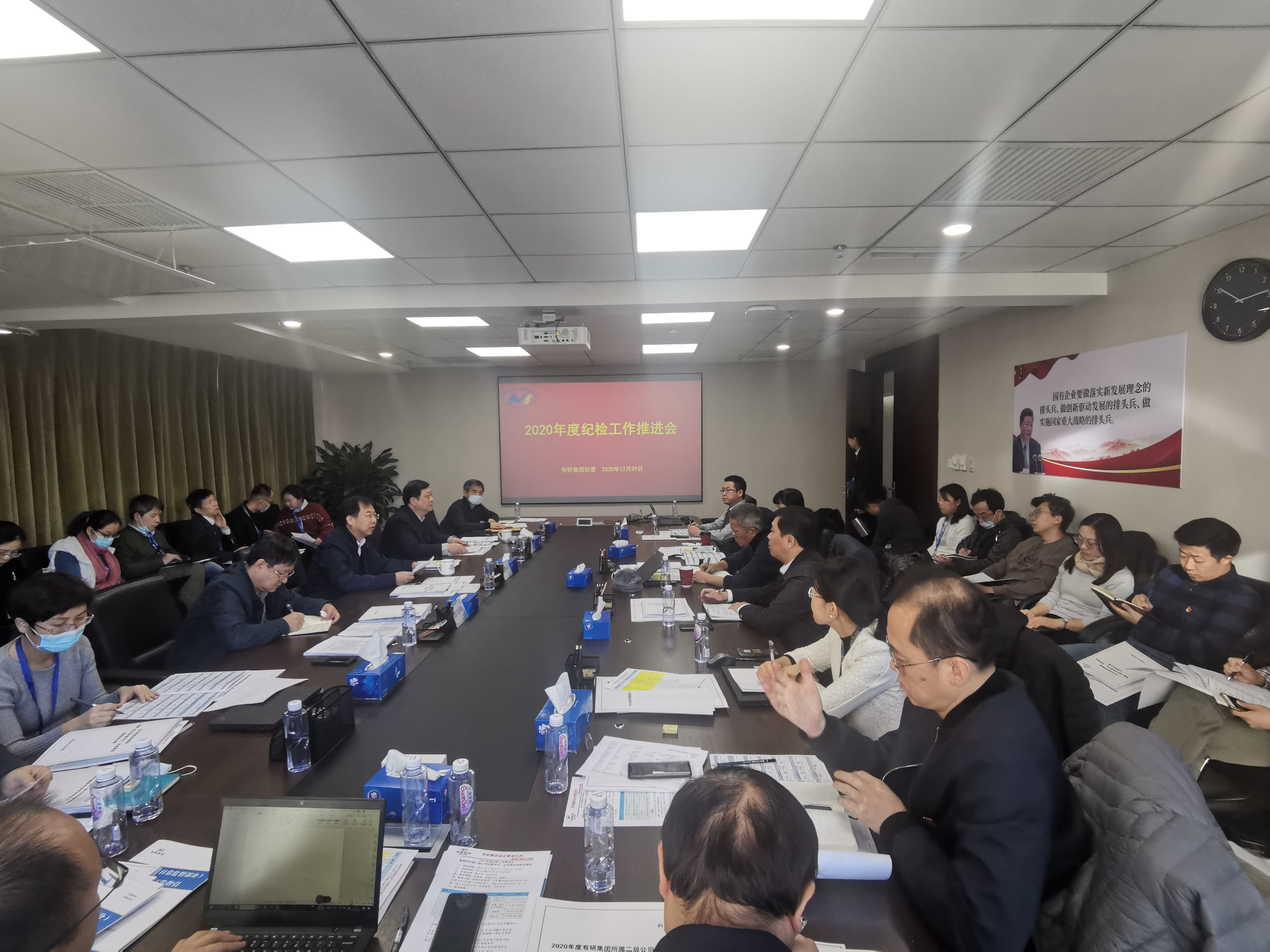 六合彩特码
集团召开2020年度纪检工作推进会