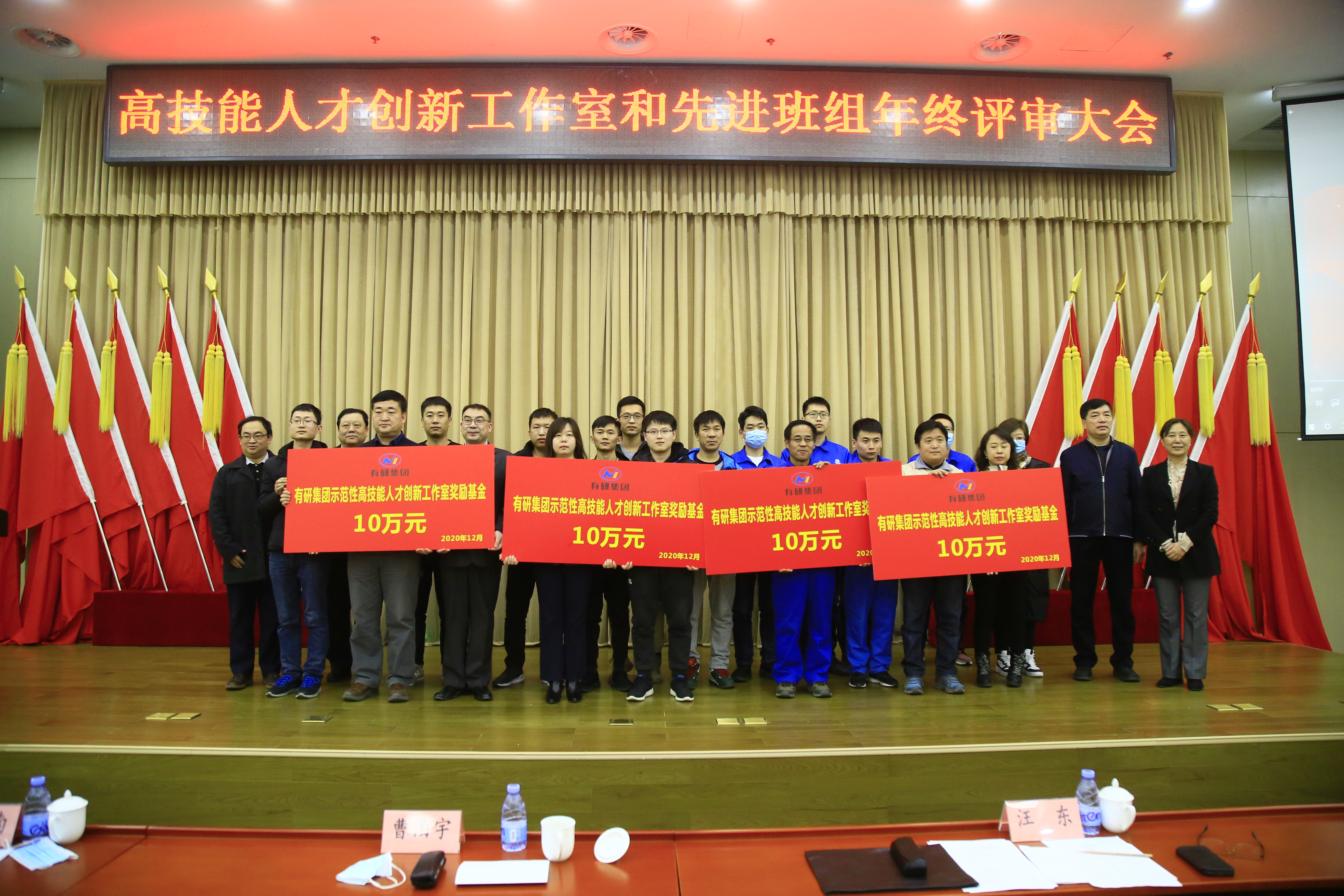 六合彩特码
集团首批示范性高技能人才创新工作室和集团红旗班组、标杆班组诞生