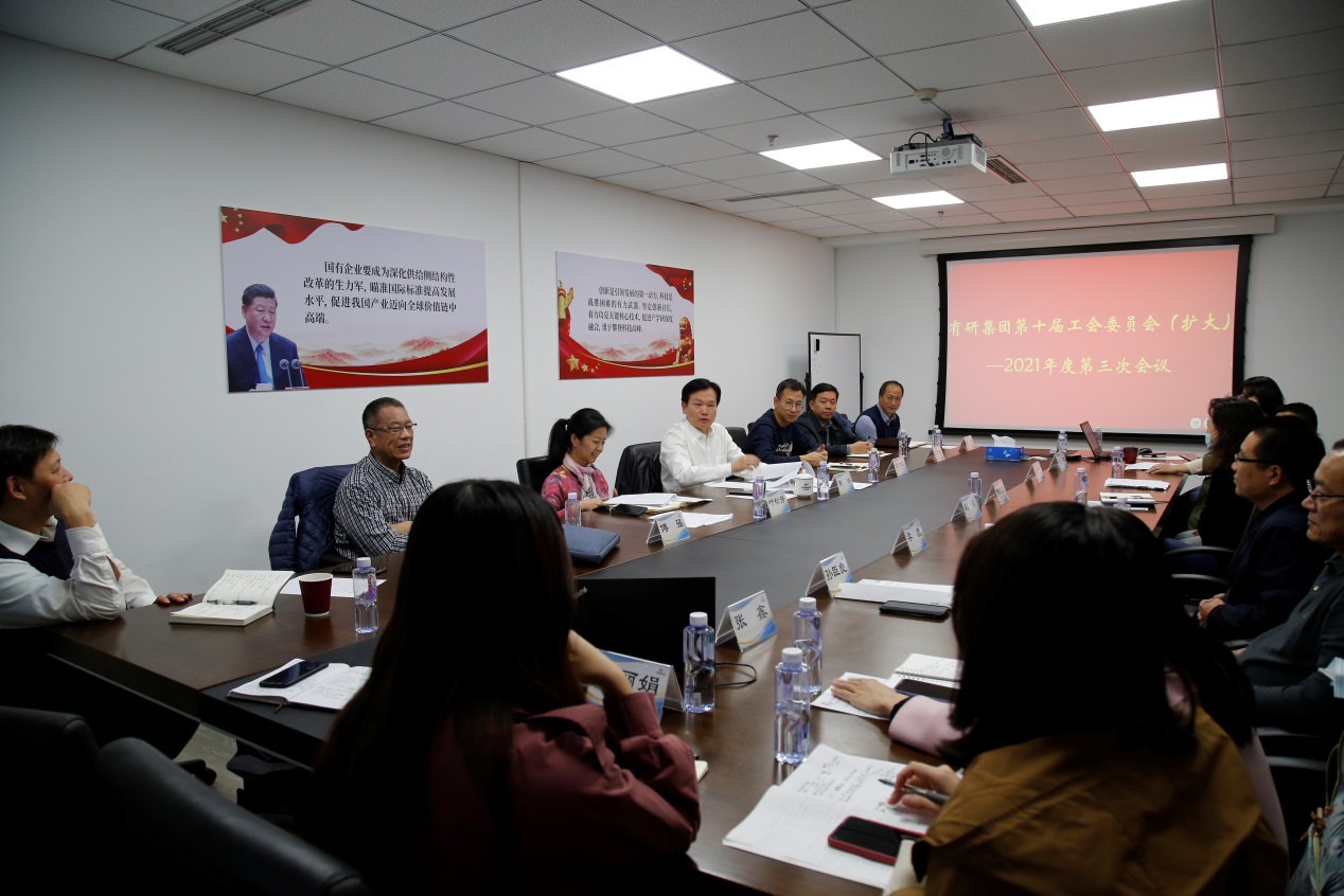 六合彩特码
集团工会召开2021年度第三次工会委员会（扩大）会议