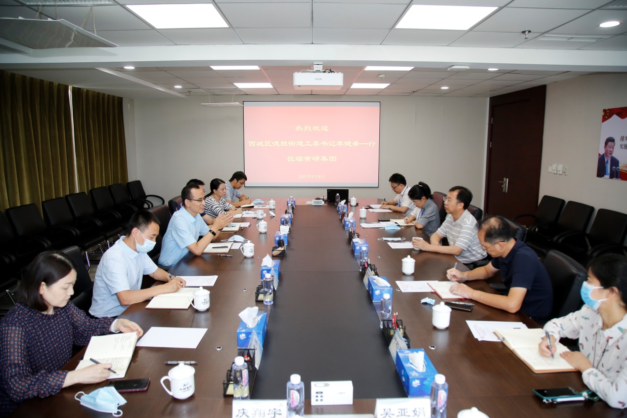 六合彩特码
集团有序推进西城区人大代表换届选举工作