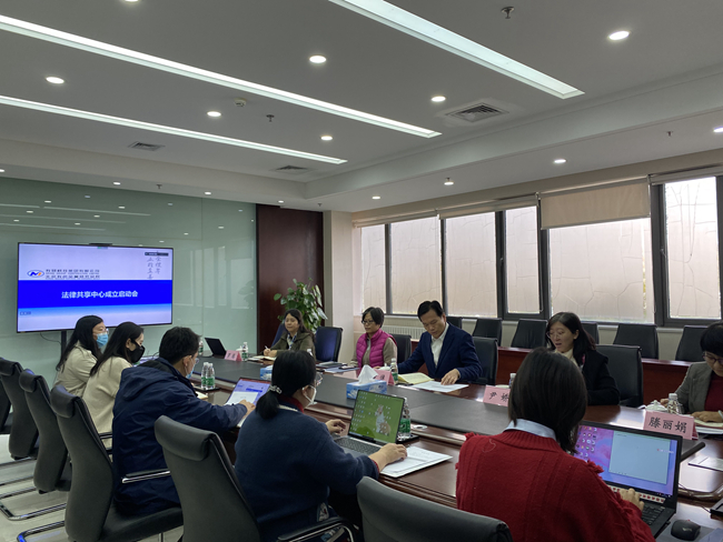 六合彩特码
集团召开法律共享中心成立启动会