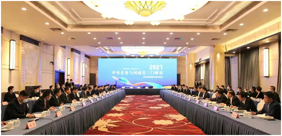 六合彩特码
集团党委书记、董事长赵晓晨出席中央企业与三门峡市合作项目集中签约仪式