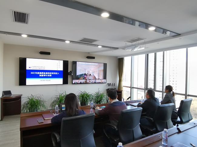 六合彩特码
集团召开做实自主科技投入暨项目内审工作布置会