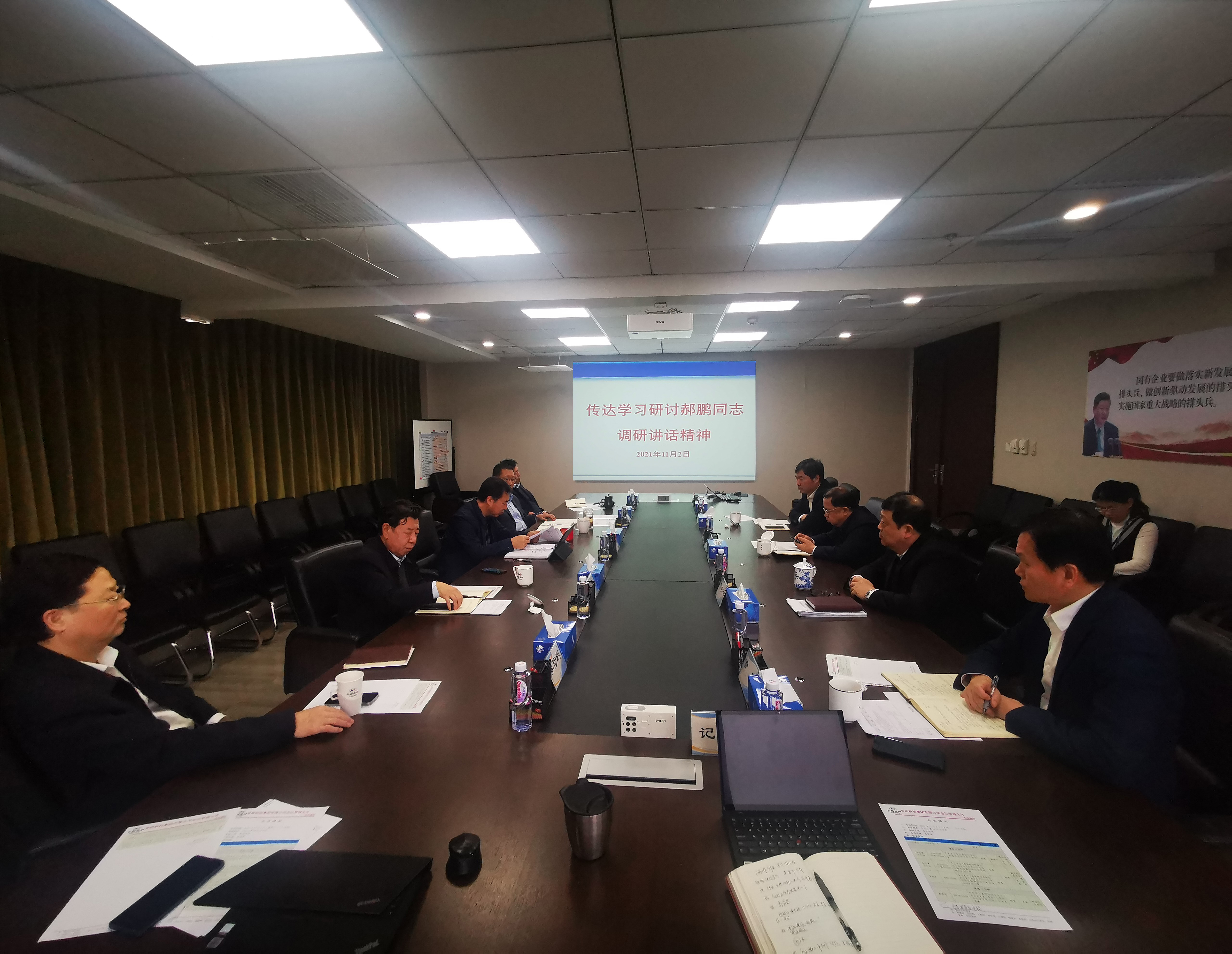 六合彩特码
集团召开党委（扩大）会议 学习贯彻国资委党委书记、主任郝鹏调研讲话精神