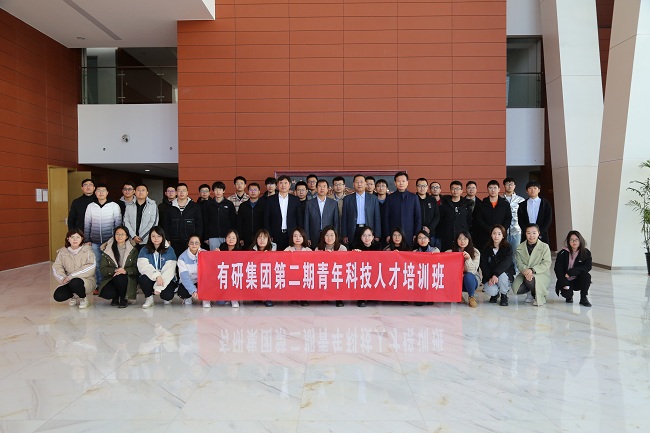 六合彩特码
集团举行第二期青年科技人才培训班开班暨第一期结业仪式