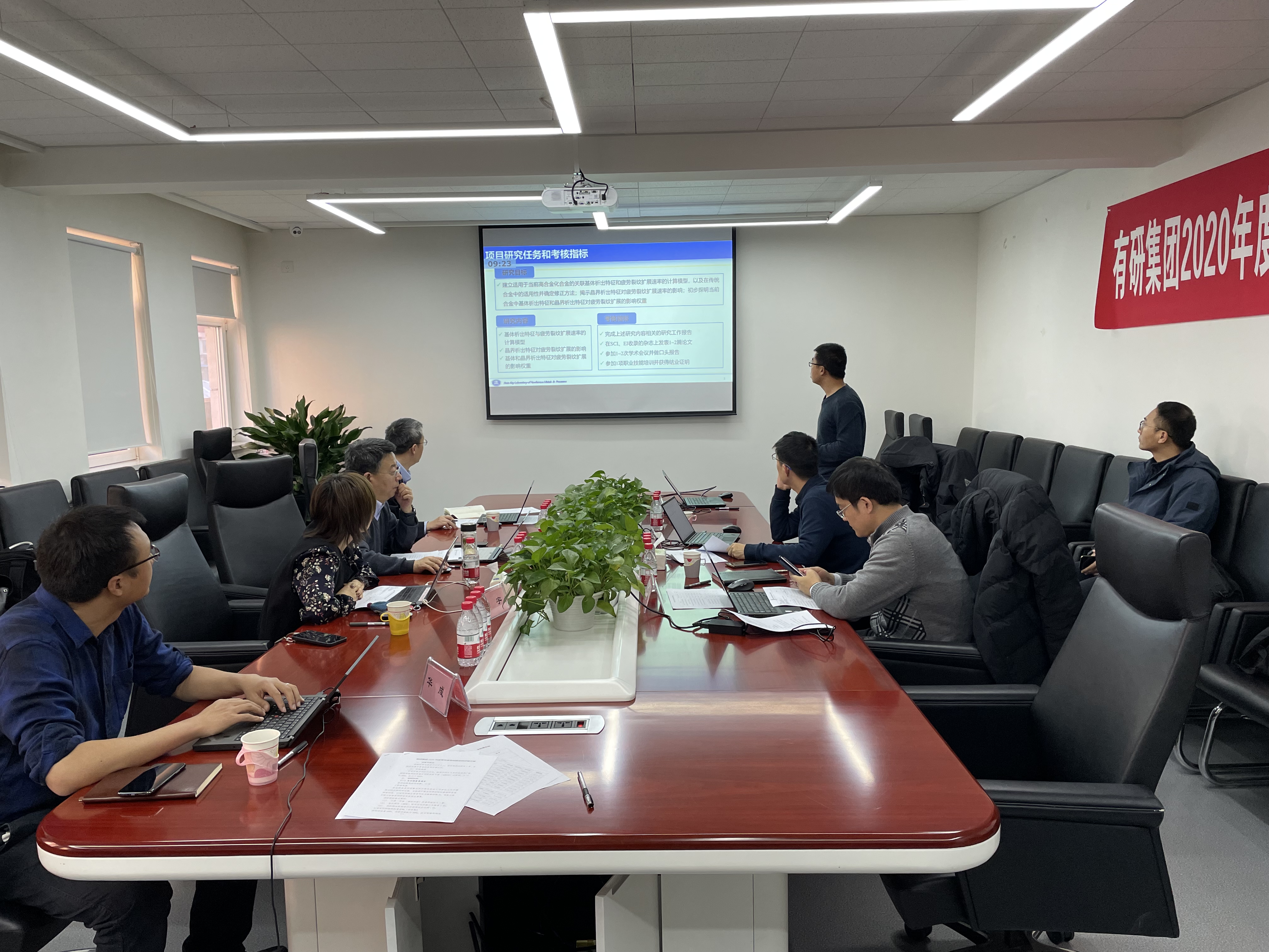 六合彩特码
集团团委召开2020年度青年基金项目结题答辩会