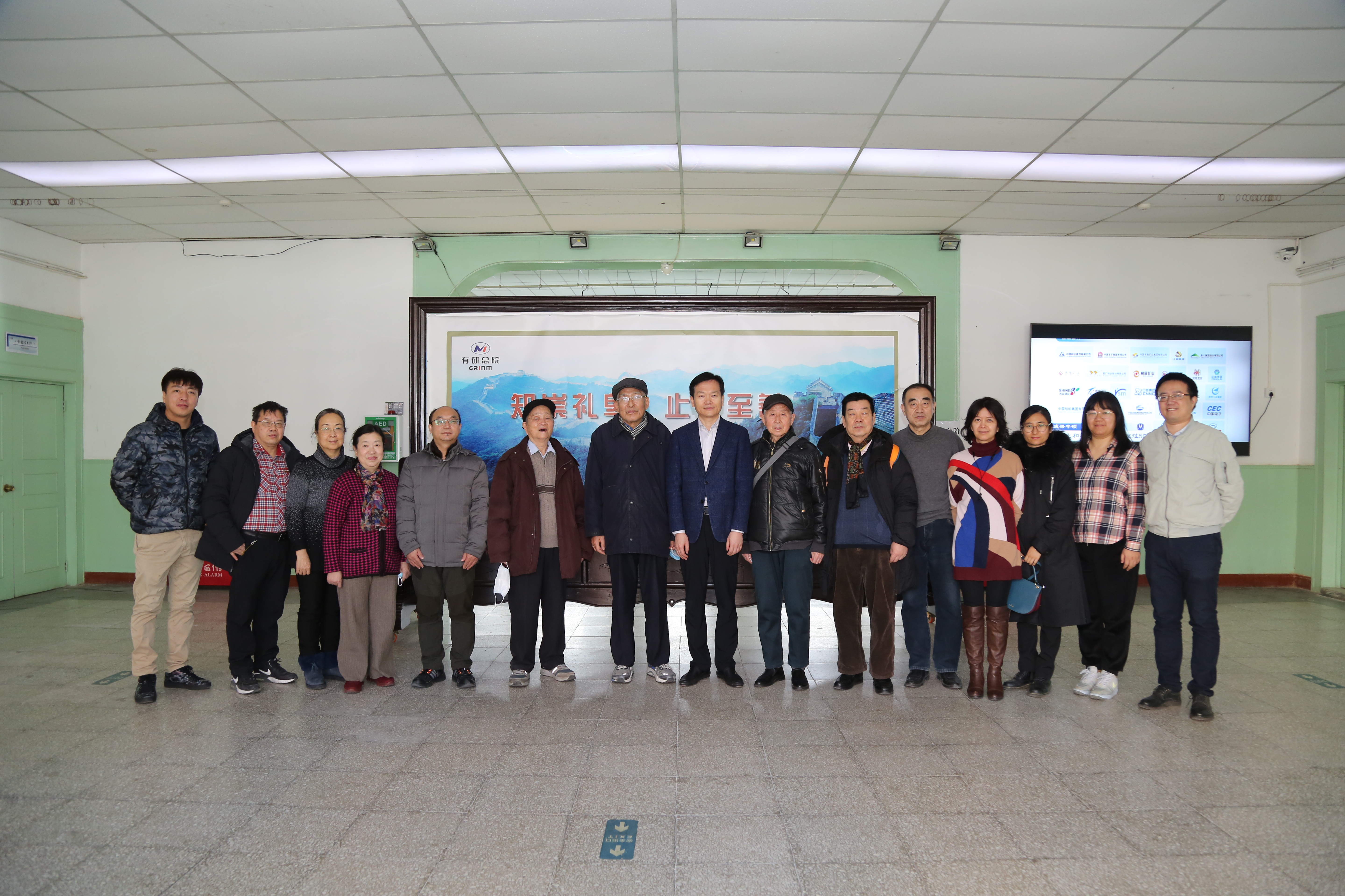 六合彩特码
集团组织统战人士参观首都博物馆“伟大征程——庆祝中国共产党成立100周年特展”