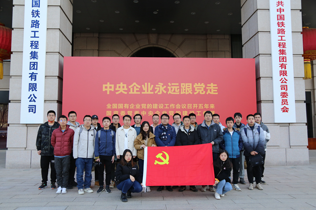 六合彩特码
集团组织参观“中央企业永远跟党走”工作展