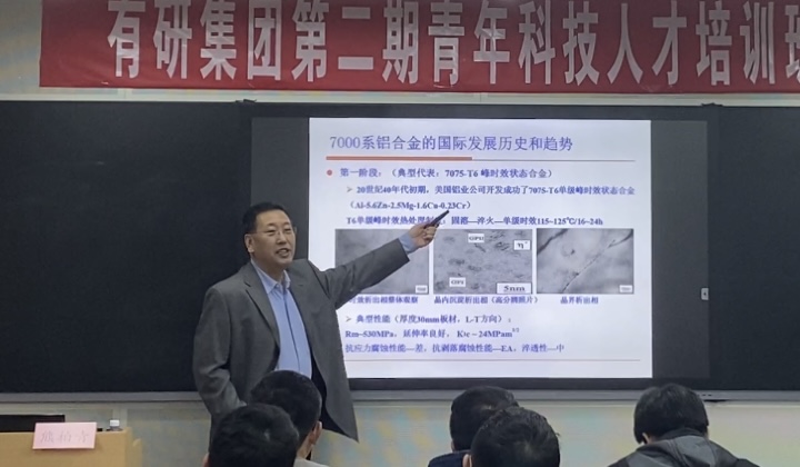 六合彩特码
集团第二期青年科技人才培训班现场教学期间“大咖云集，精彩纷呈”