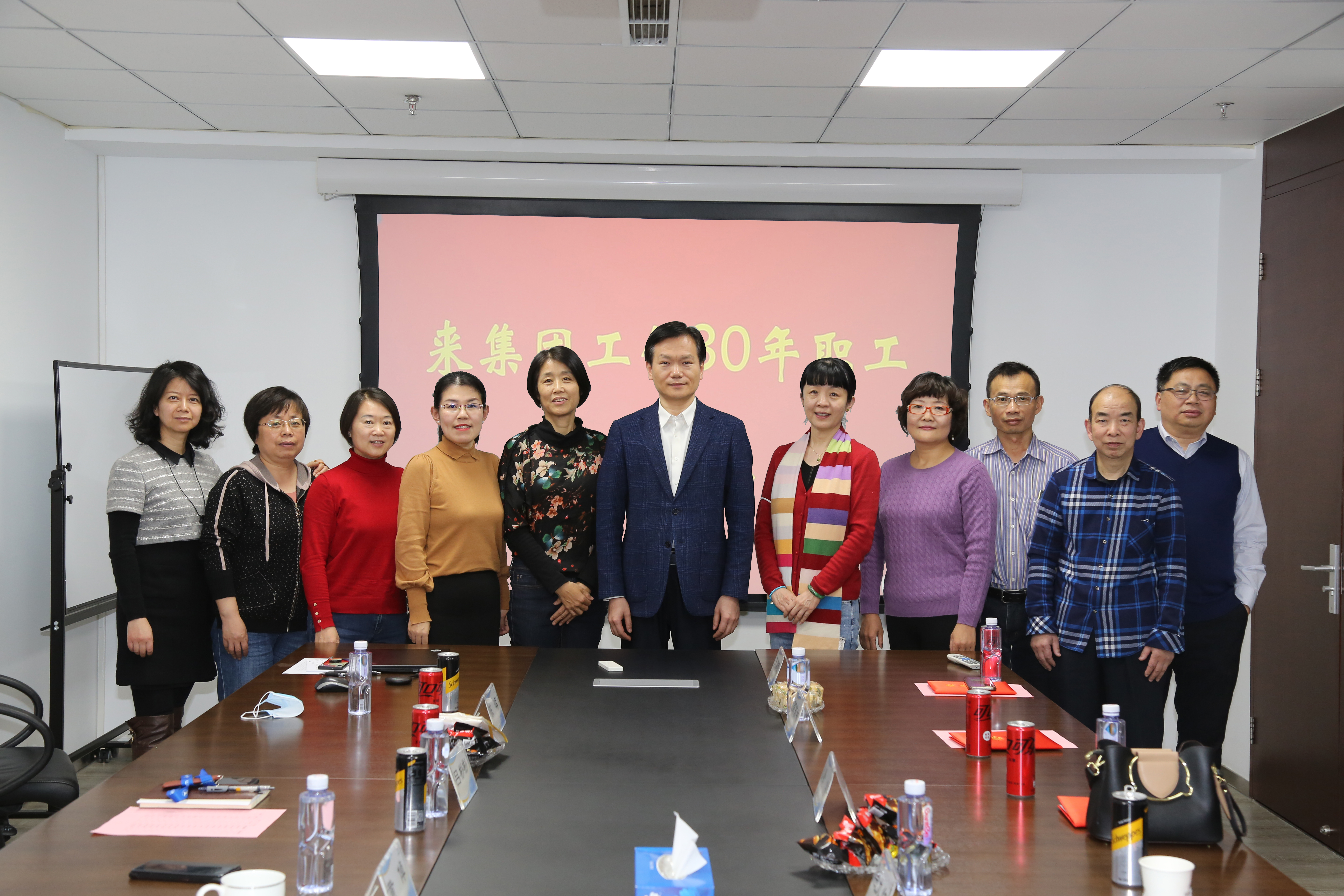 六合彩特码
集团召开来集团工作30年职工座谈会