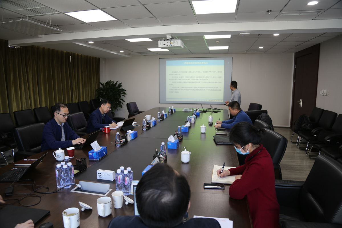 六合彩特码
集团召开扶贫开发工作领导小组会议