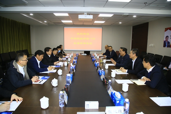 中国铜业总裁许波到访六合彩特码
集团