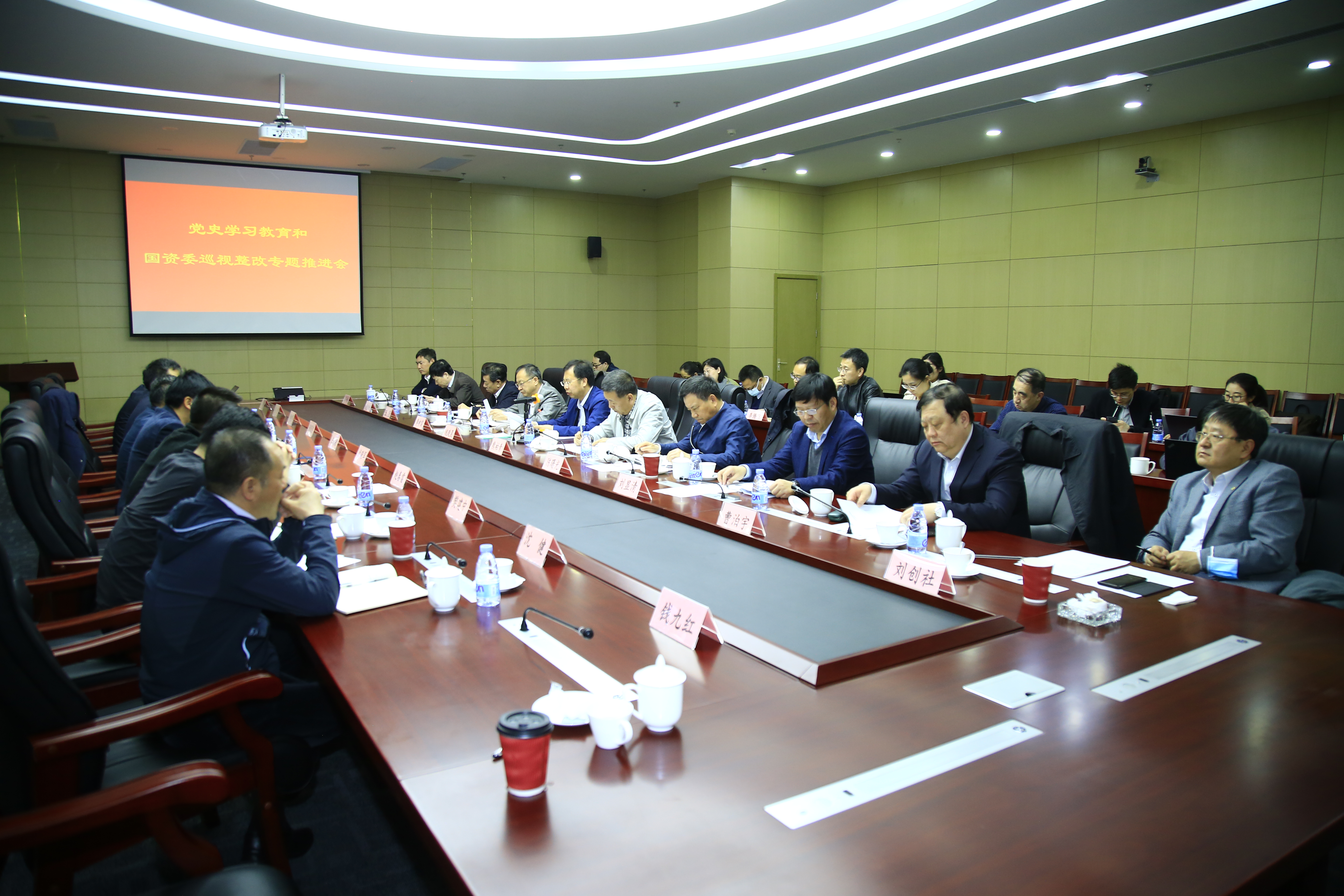 六合彩特码
集团召开党史学习教育和国资委巡视整改专题推进会