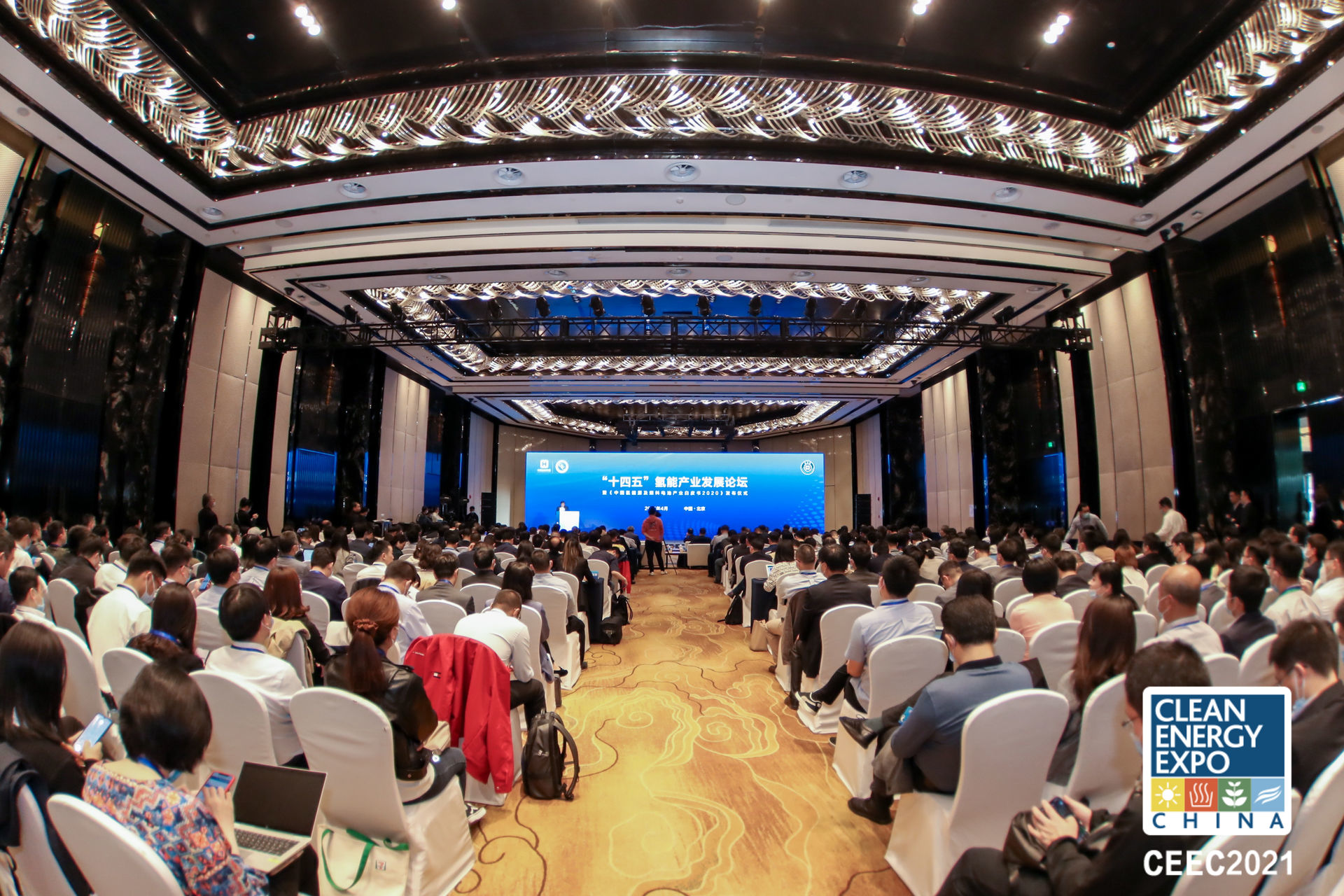 六合彩特码
集团党委书记、董事长赵晓晨参加“十四五”氢能产业发展论坛