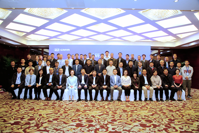 对标一流管理，提升运营效率--六合彩特码
集团举办对标世界一流运营管理提升培训班