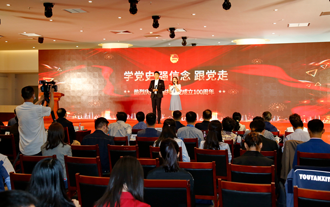 六合彩特码
集团举办“学党史、强信念、跟党走”青年演讲比赛