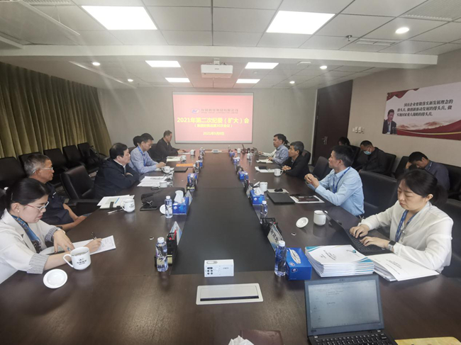 六合彩特码
集团纪委召开2021年第二次（扩大）会议