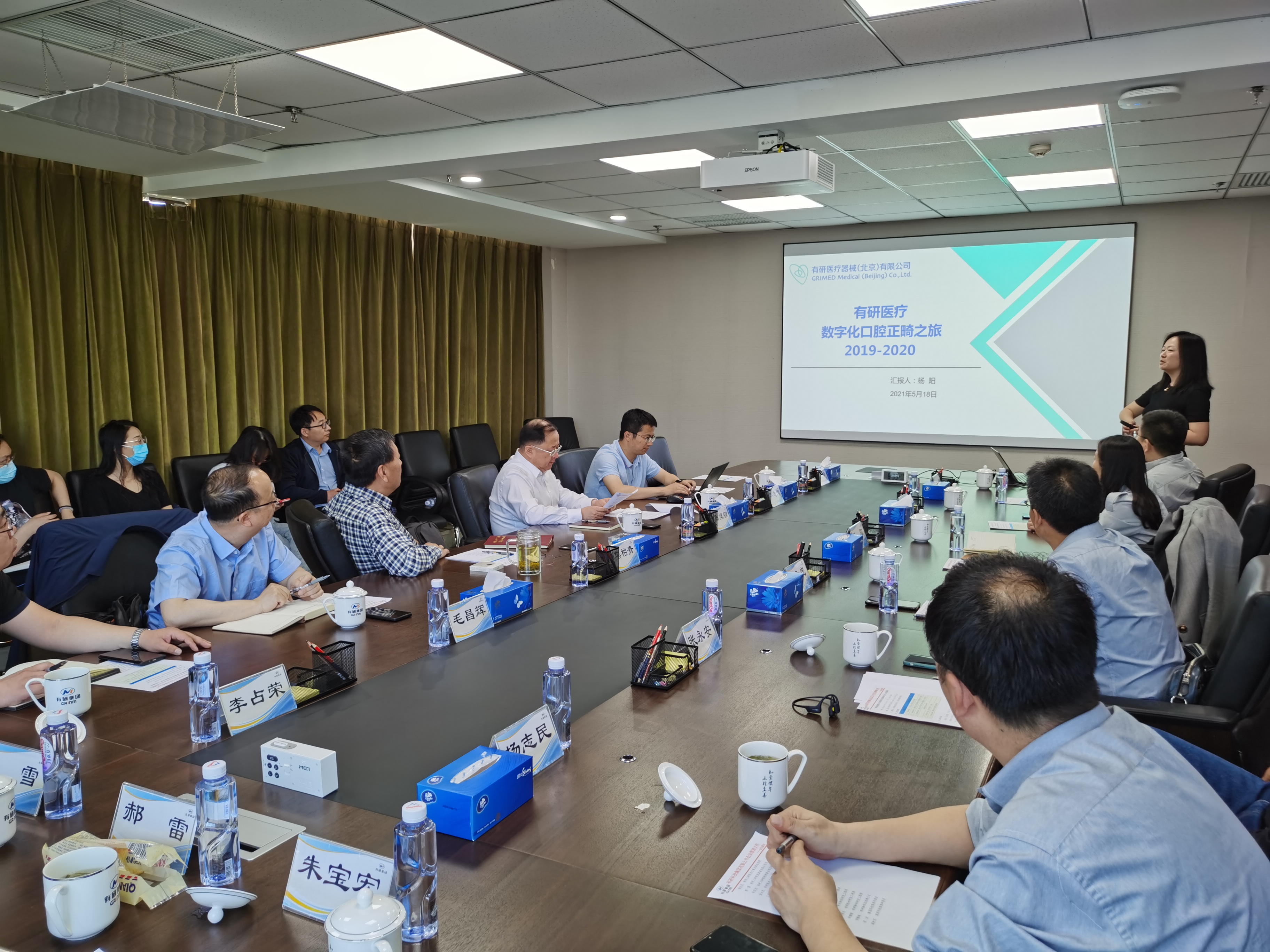 六合彩特码
集团召开数字化制造技术发展研讨会