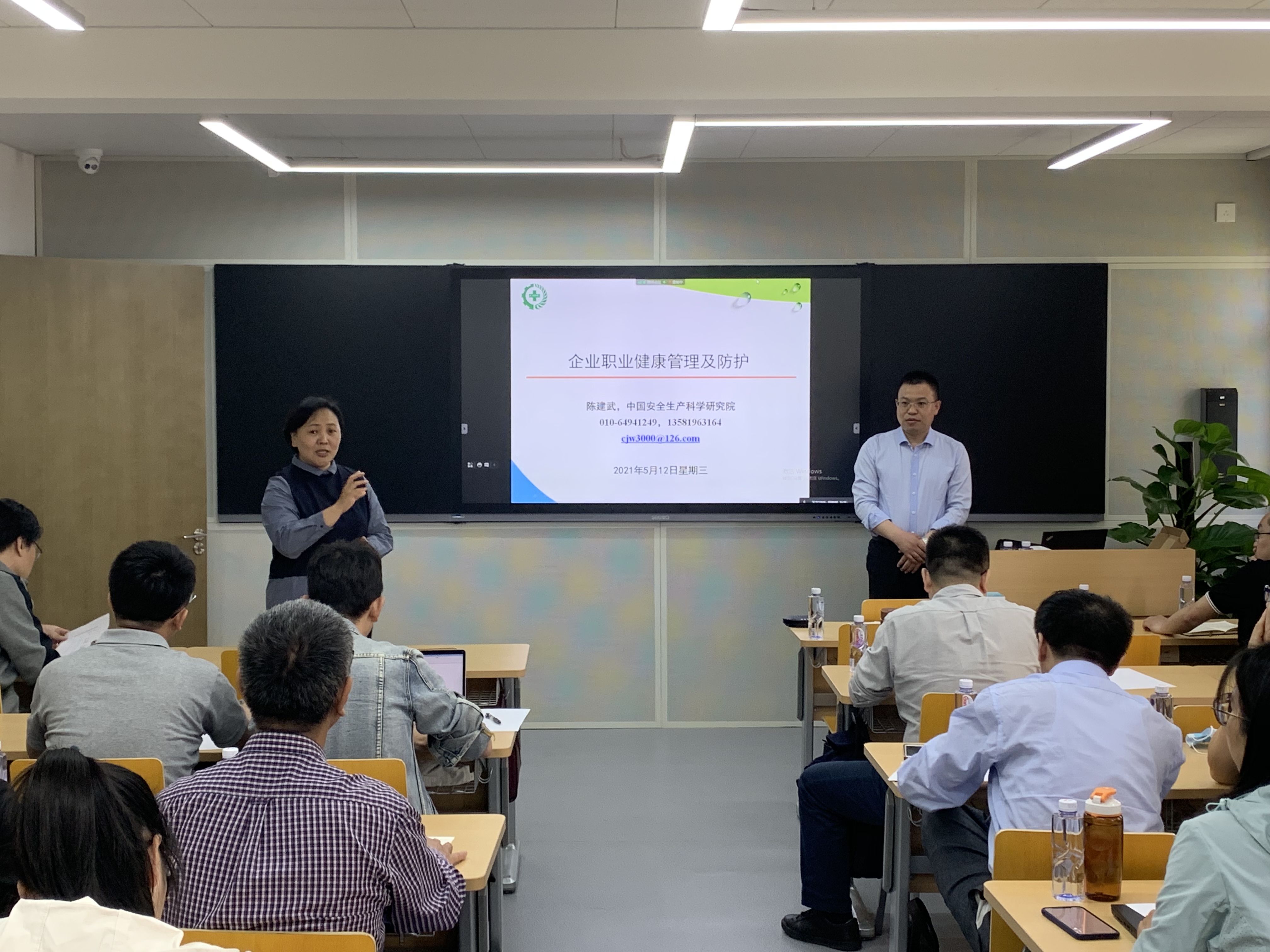 六合彩特码
集团组织开展职业卫生管理标准化培训会