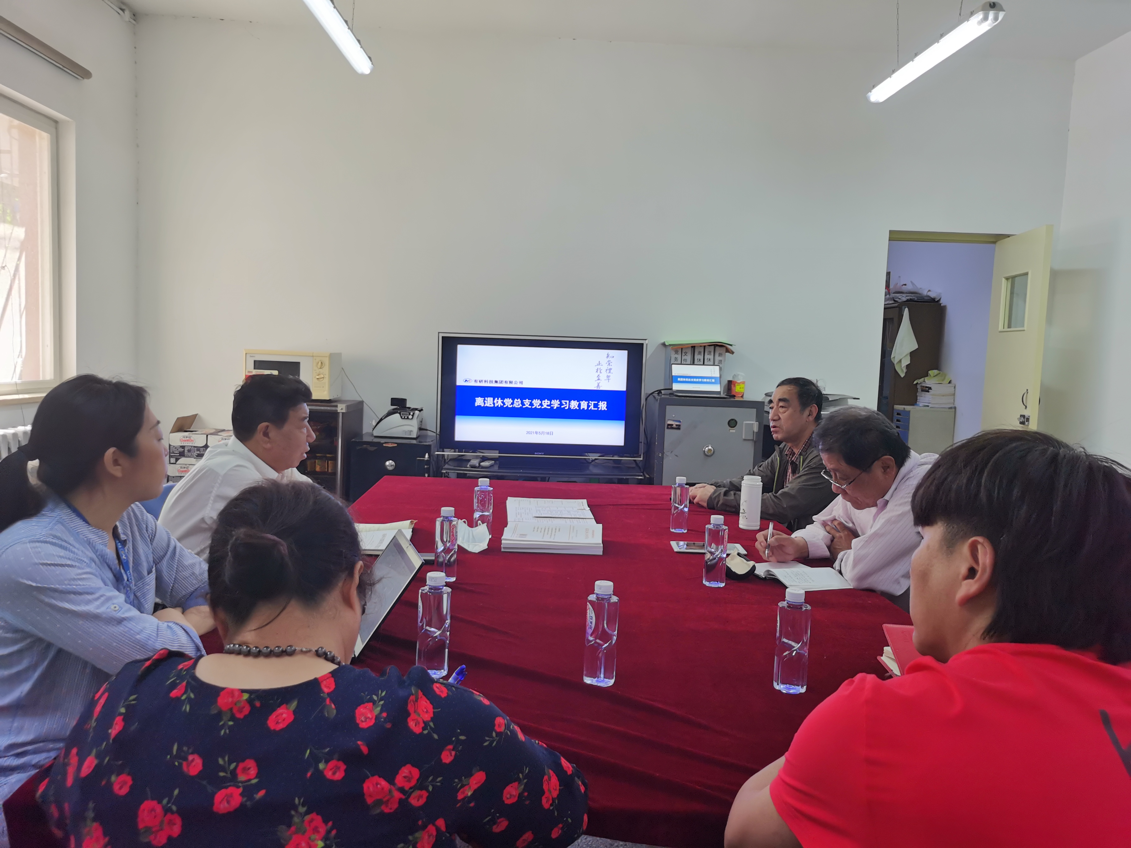 六合彩特码
集团副总经理王臣到离退办督导党史学习教育