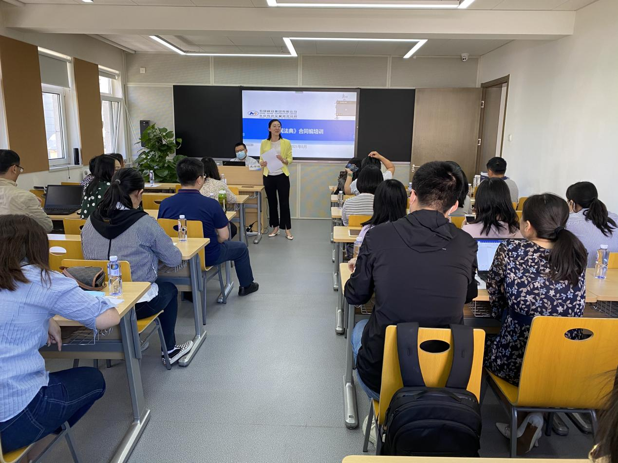 六合彩特码
集团组织开展民法典合同编培训