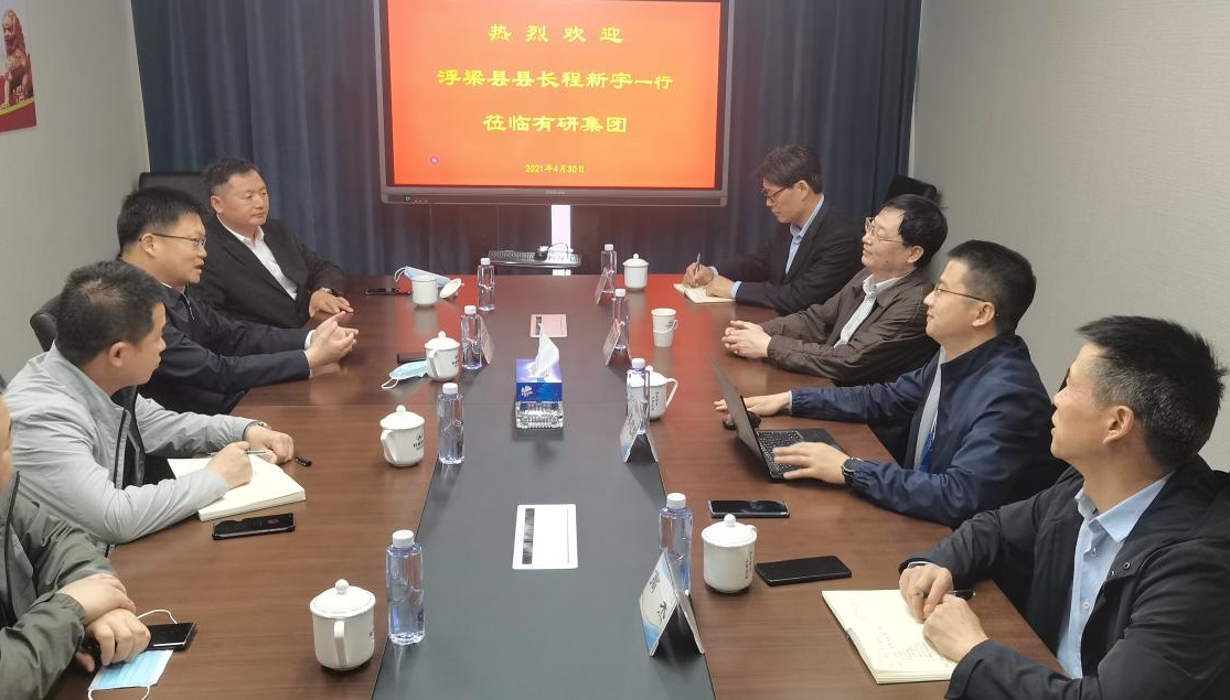 江西省浮梁县县长程新宇一行到访六合彩特码
集团