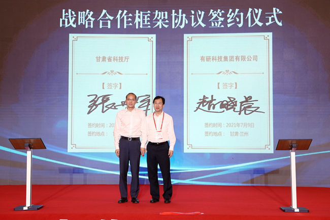 六合彩特码
集团的科技创新成果亮相第二十七届兰洽会