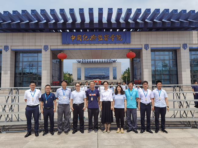 六合彩特码
集团组织参加中央企业纪检监察干部监督检查业务培训班