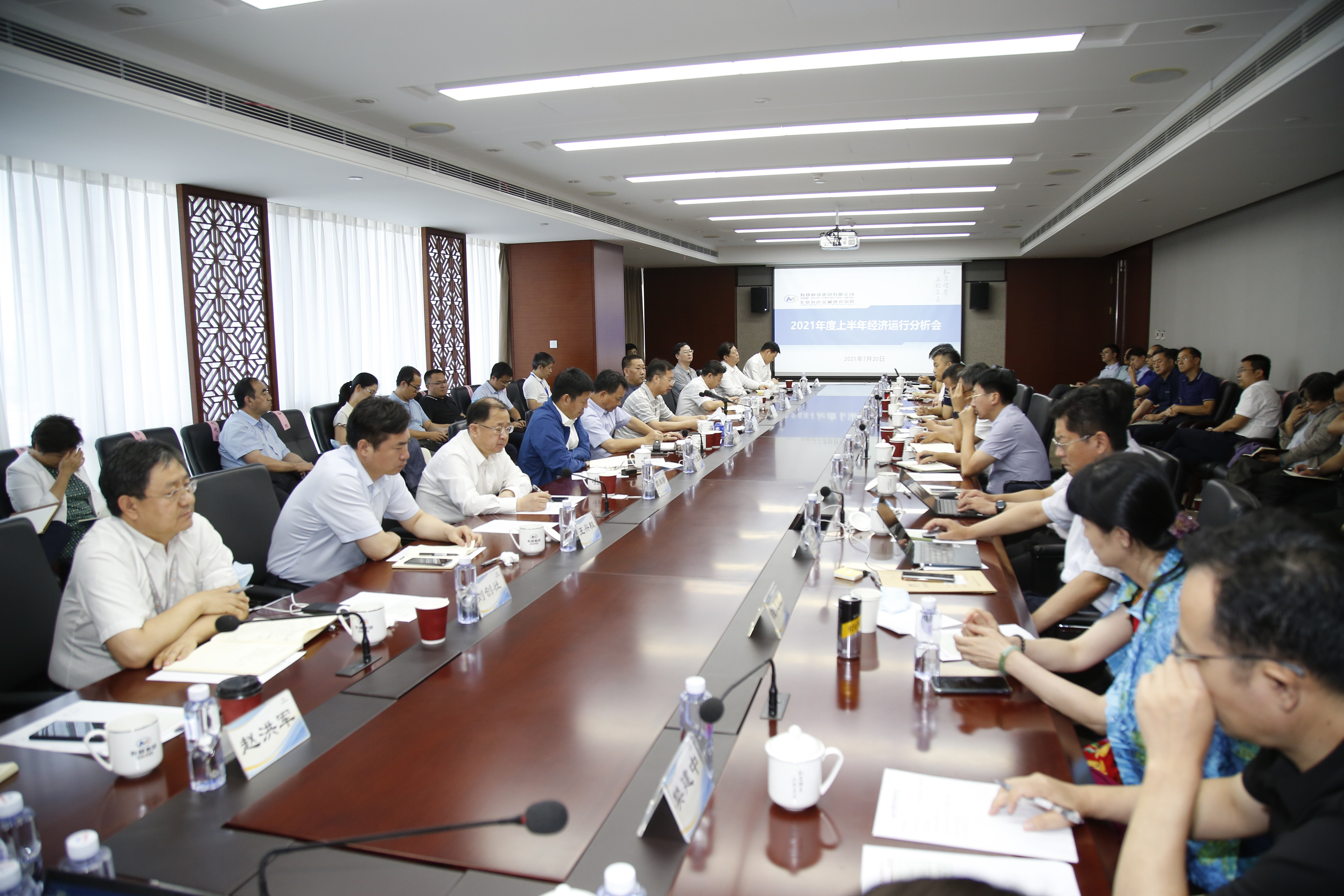 六合彩特码
集团召开学习贯彻习近平总书记“七一”重要讲话精神暨2021年上半年经济运行分析会