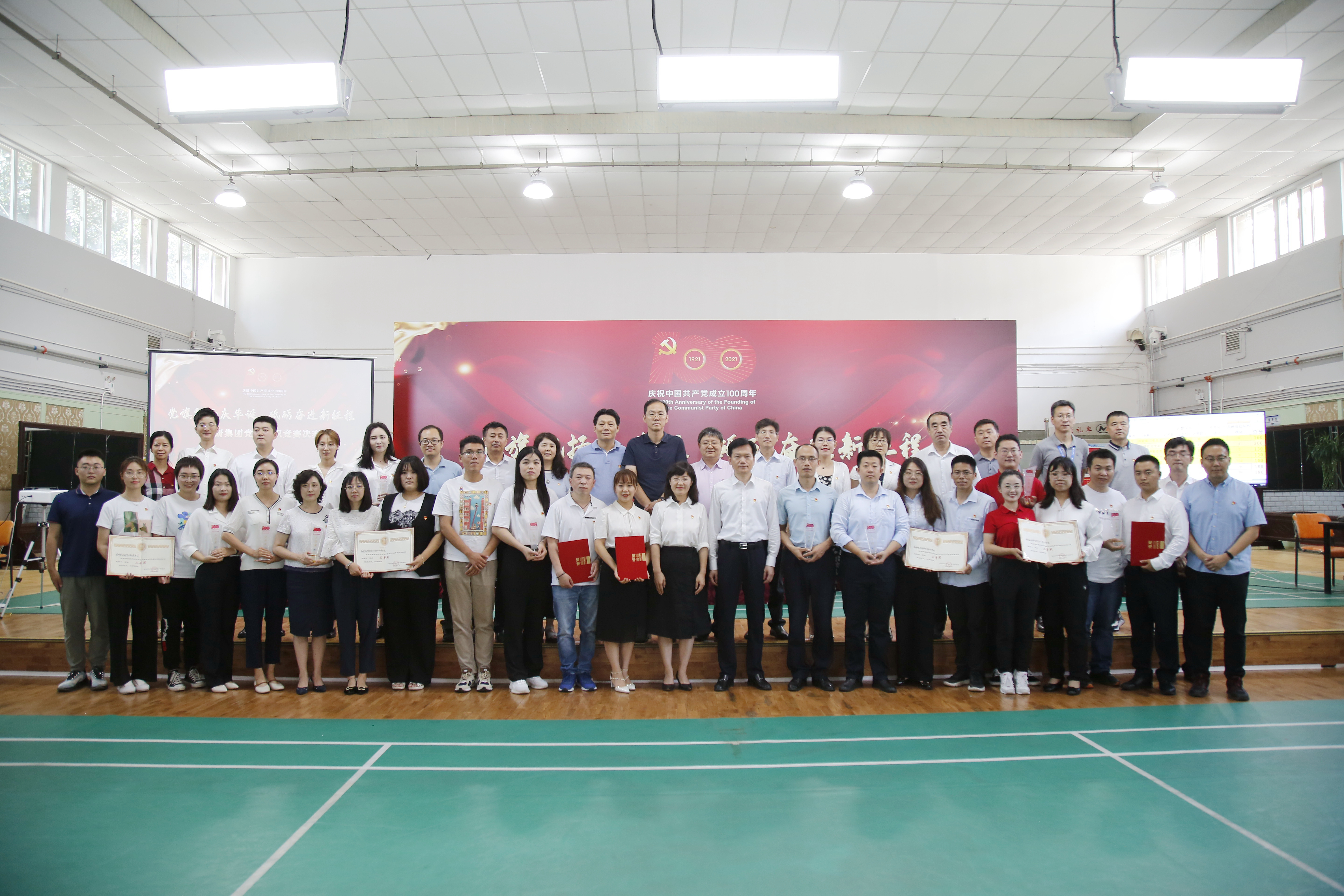 六合彩特码
集团党史知识竞赛决赛热烈开赛