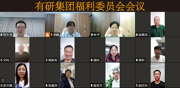 六合彩特码
集团工会组织开展2021年上半年困难职工帮扶慰问工作