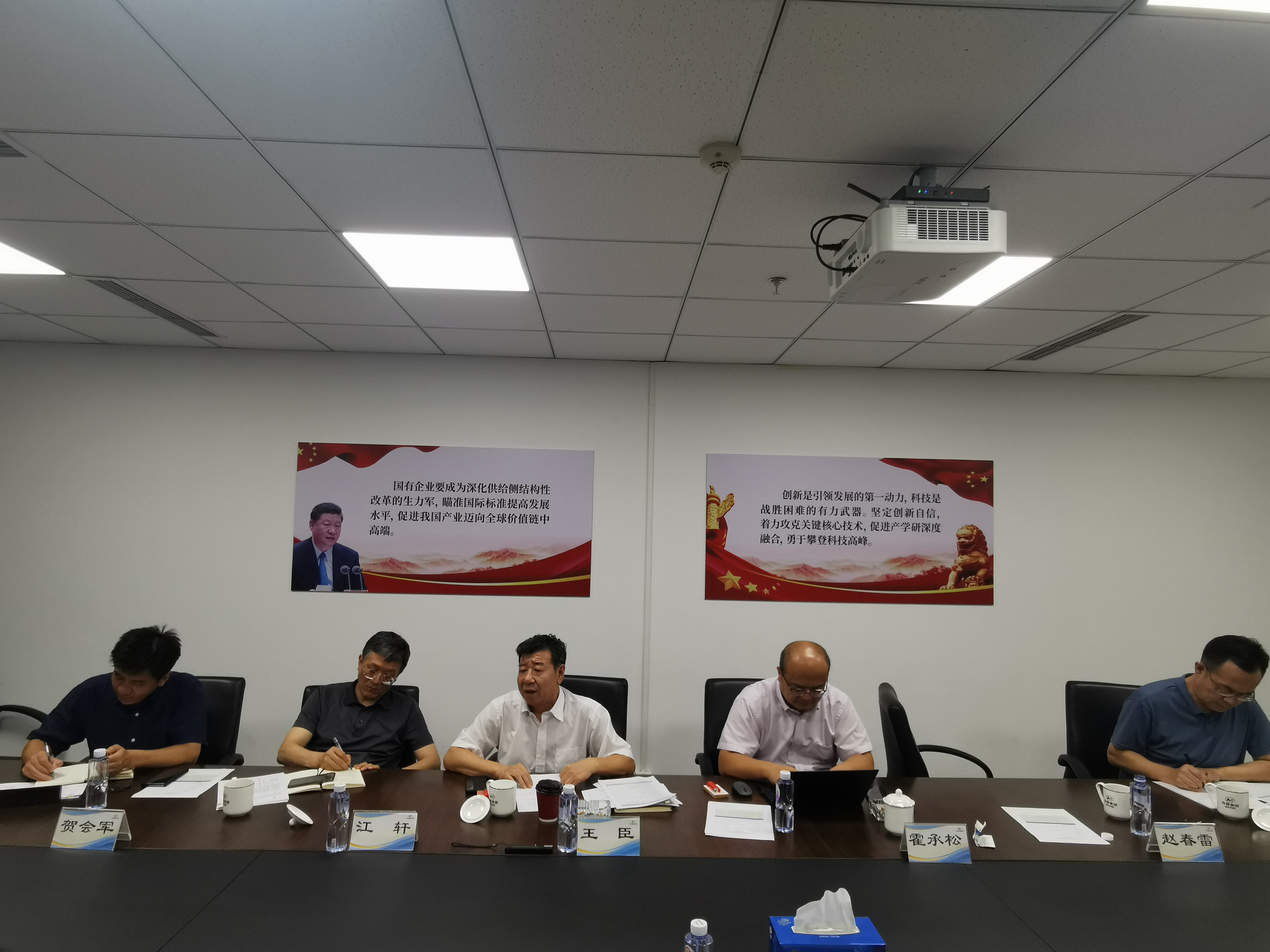 六合彩特码
集团召开对标提升工作交流研讨会