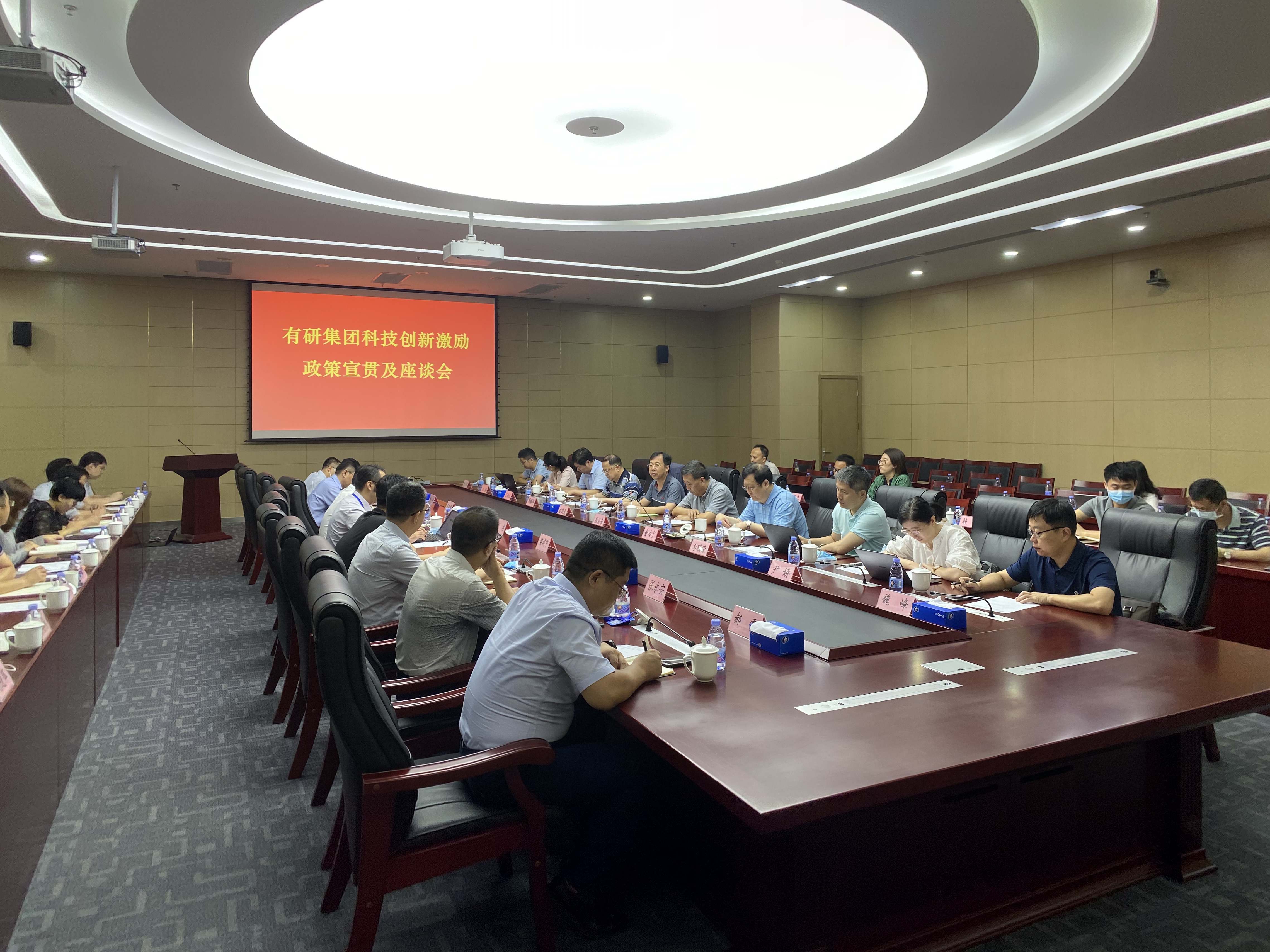 六合彩特码
集团召开科技创新激励座谈会