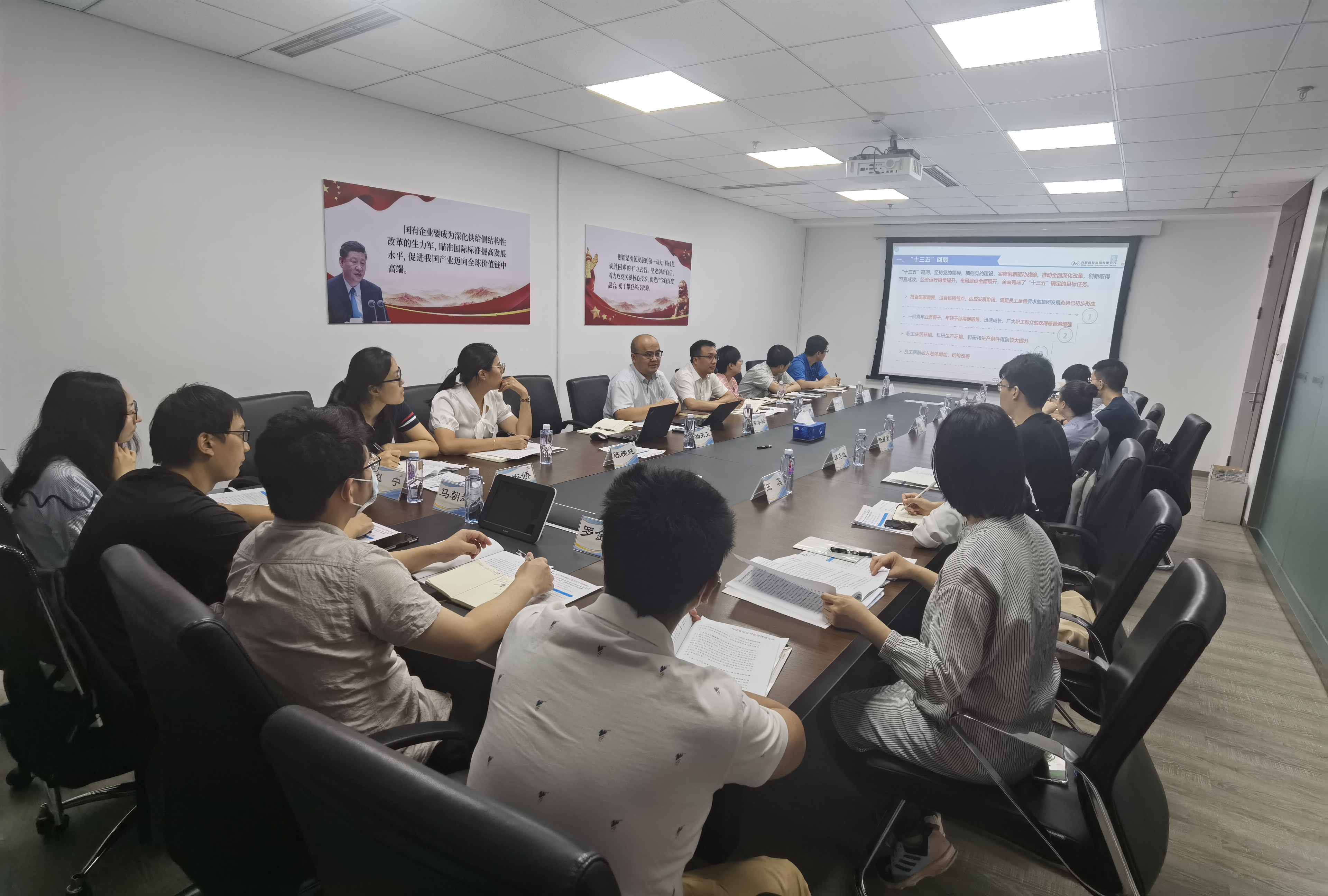 六合彩特码
集团召开“十四五”规划青年座谈会