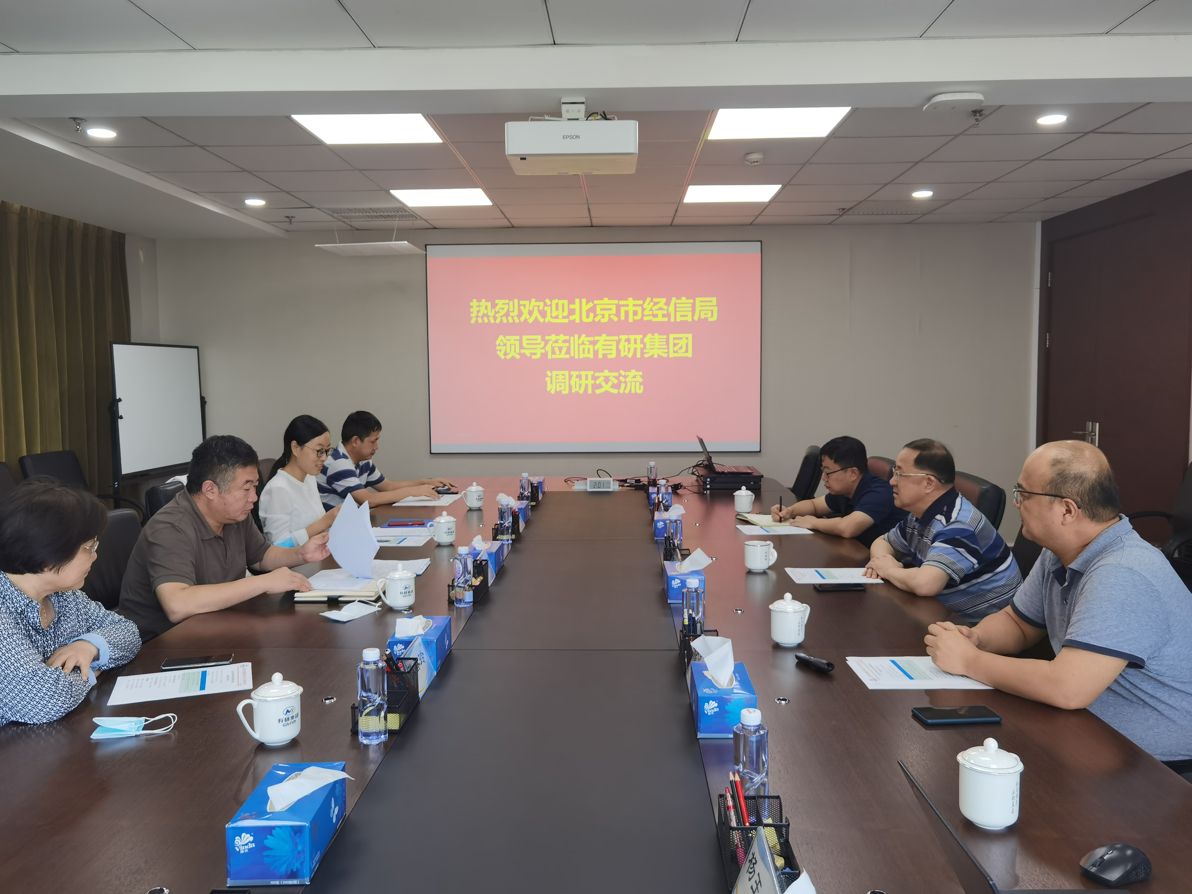 北京市经信局二级巡视员李涛一行到六合彩特码
集团调研