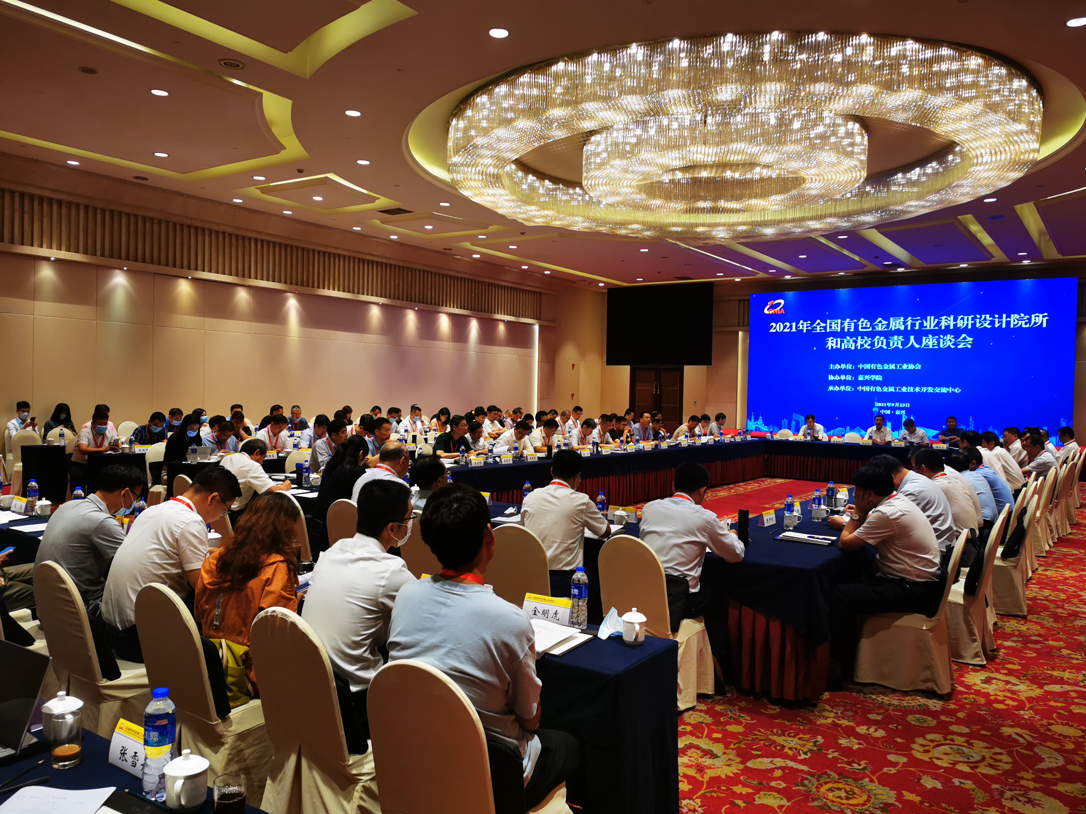 六合彩特码
集团党委书记、董事长赵晓晨参加2021年全国有色金属行业科研设计院所和高校负责人座谈会