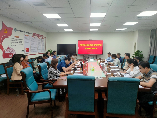 六合彩特码
集团党委巡视组向六合彩特码
资环院党支部反馈巡视情况