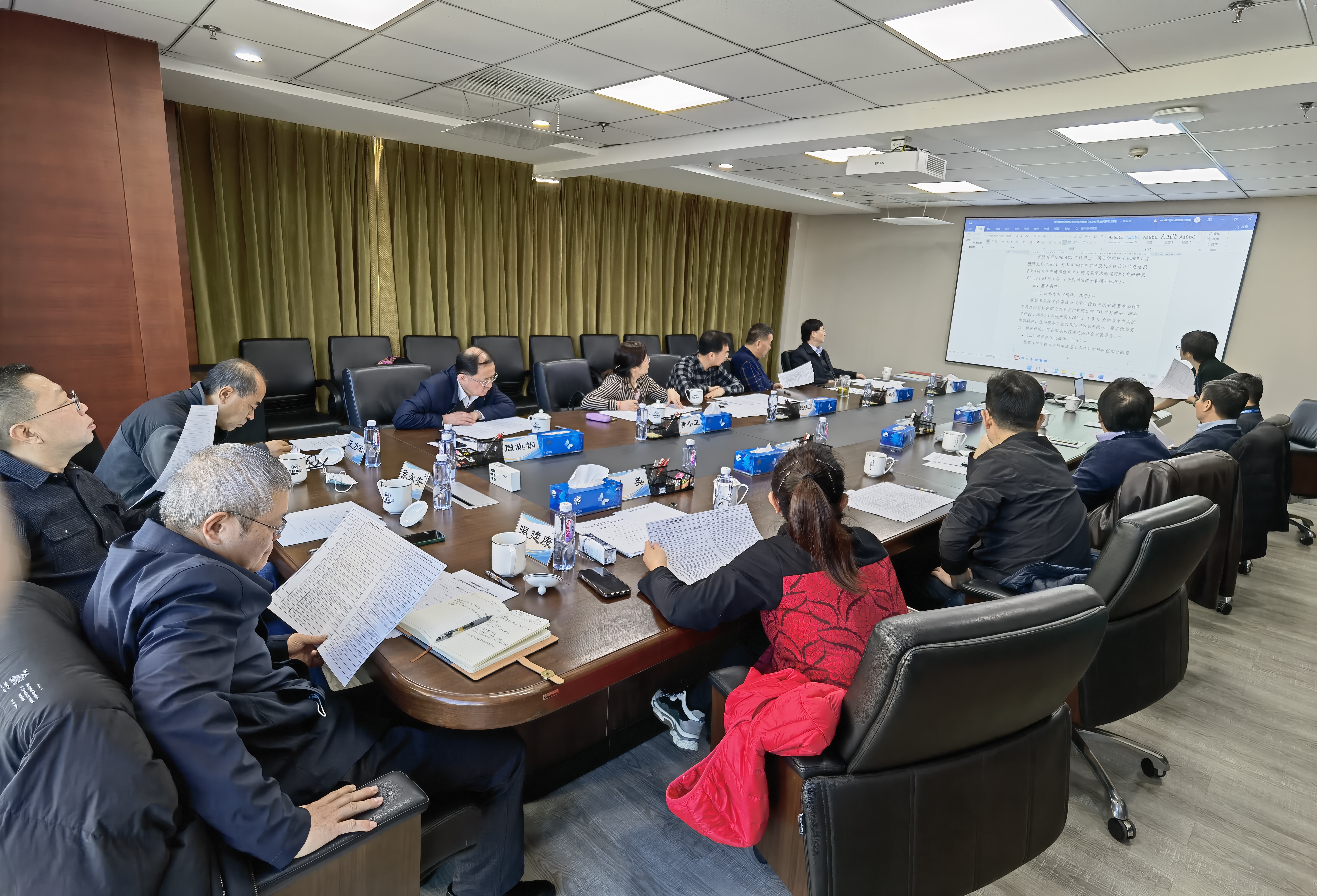 六合彩特码
总院召开第十届学位评定委员会第五次会议