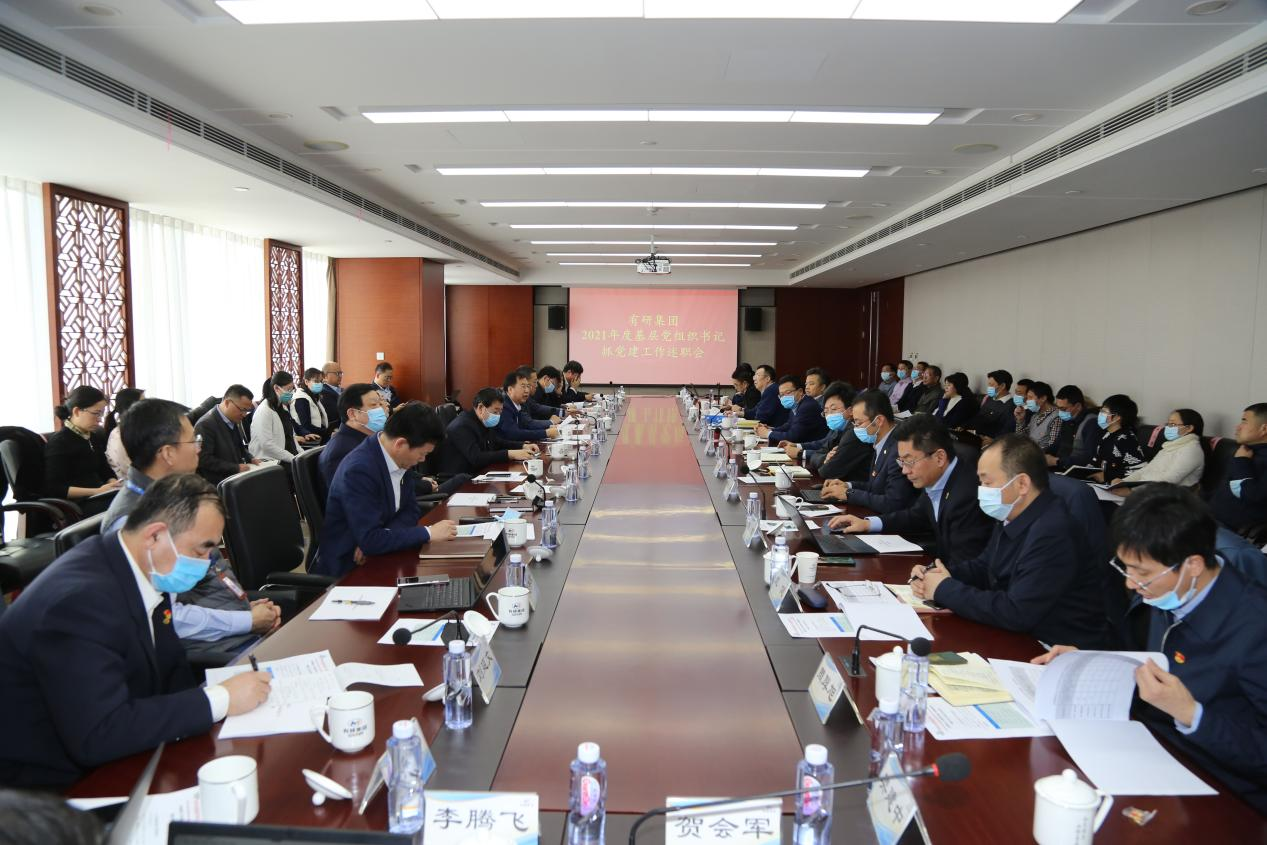 六合彩特码
集团党委召开2021年度党组织书记抓基层党建工作述职会