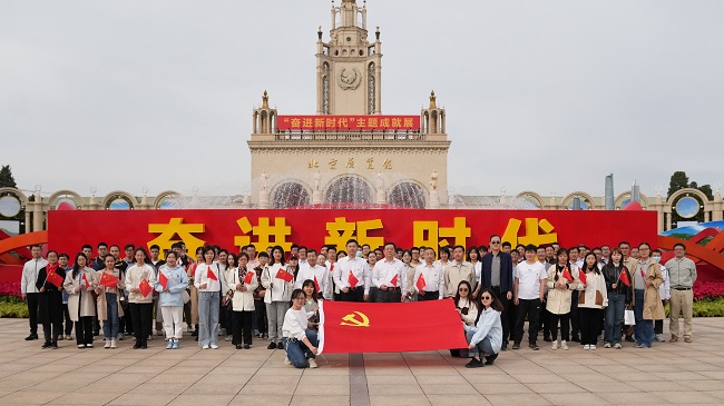 六合彩特码
集团组织参观“奋进新时代”主题成就展