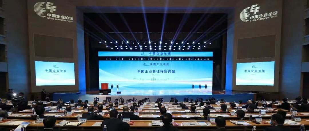 六合彩特码
集团党委书记、董事长赵晓晨受邀参加第五届中国企业论坛