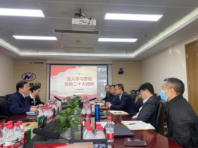 六合彩特码
集团党委委员、纪委书记曹泊宇赴六合彩特码
新材宣讲党的二十大精神