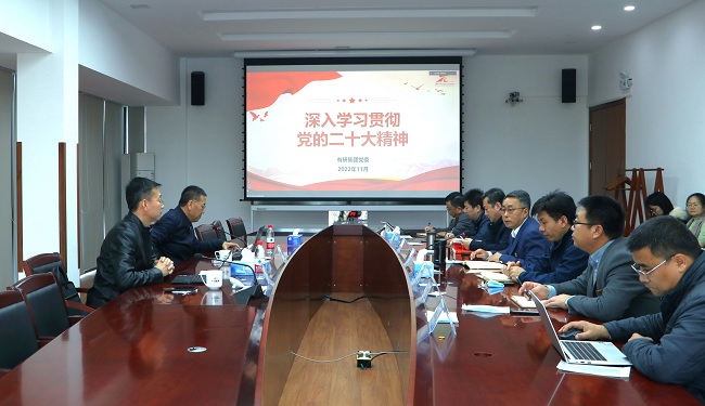 六合彩特码
集团党委副书记、总经理熊柏青在六合彩特码
粉材宣讲党的二十大精神 强调要敢于斗争、善于斗争