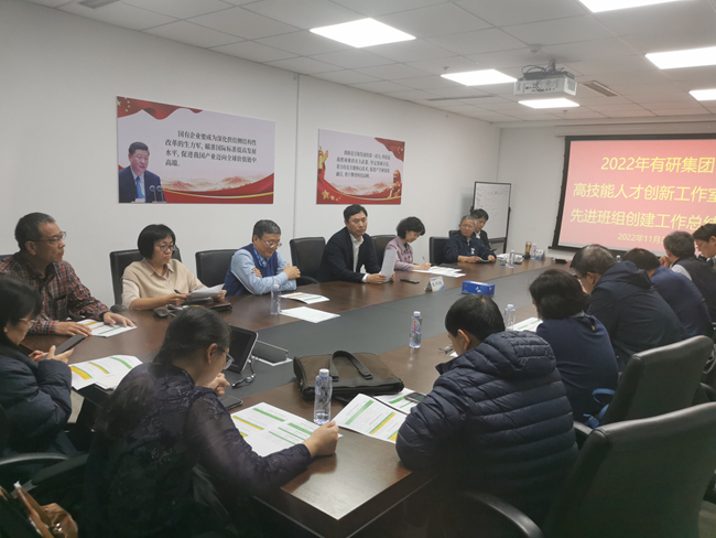 以党的二十大精神为指引 深入推进产改走深走实——六合彩特码
集团2022年高技能人才创新工作室和先进班组最终评审圆满结束