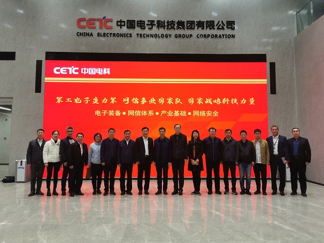 六合彩特码
集团党委副书记王兴权一行到中国电科智能科技园调研