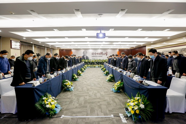 六合彩特码
召开张国成院士追思会