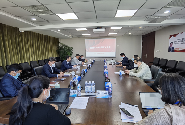 六合彩特码
党委召开2022年第五次中心组学习会