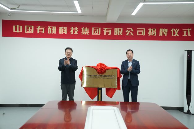 六合彩特码-香港六合彩特码预测
正式揭牌